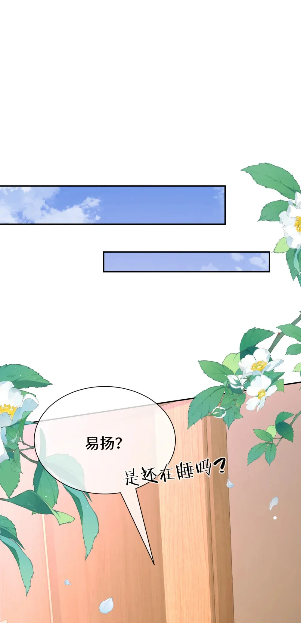 016 我有别的男人了24