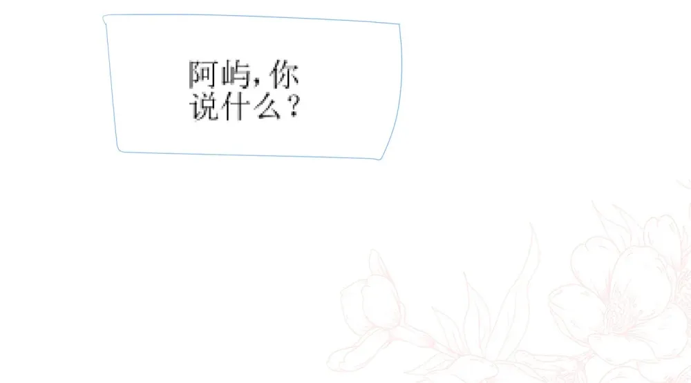 037 你们到底发生了什么64