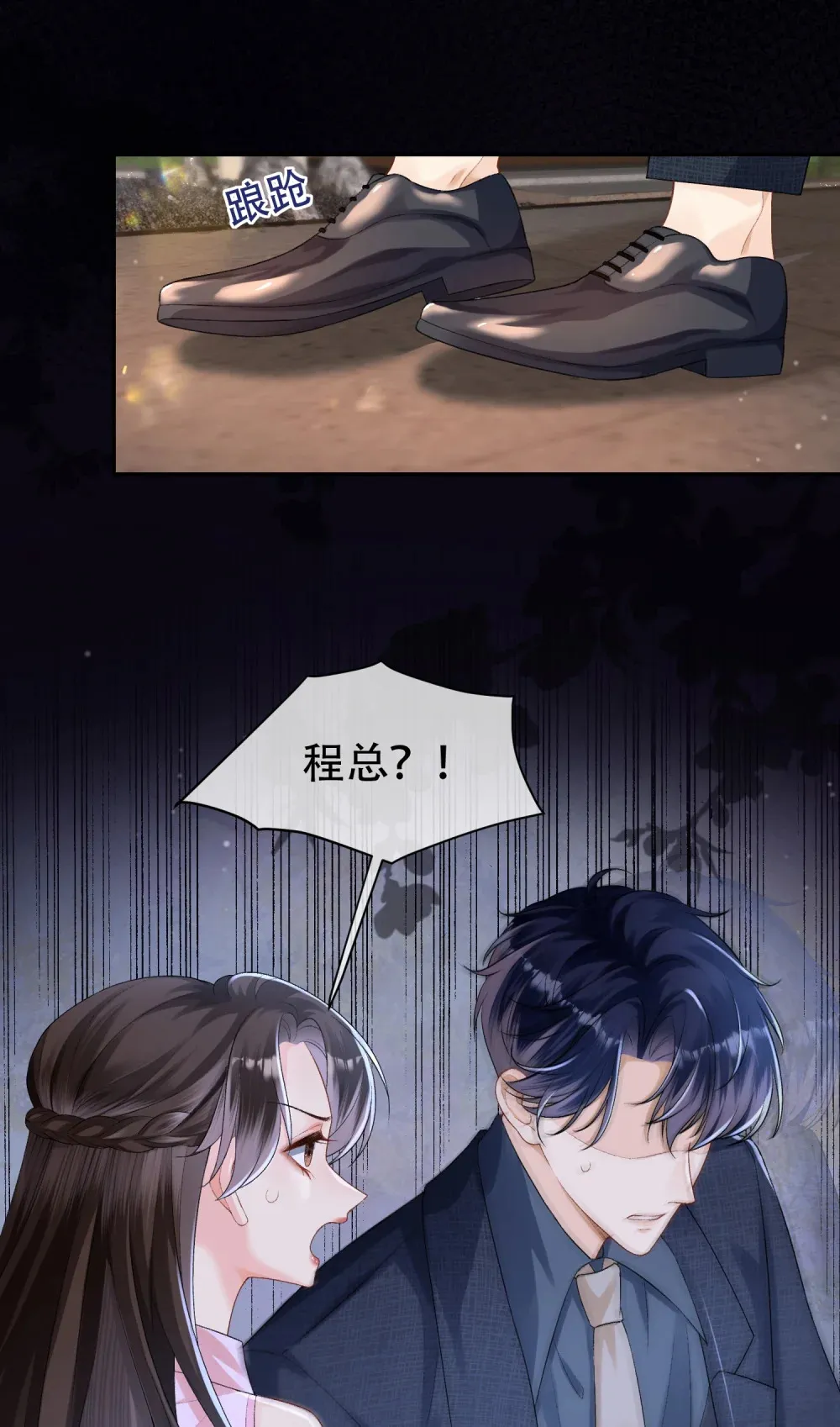 010 我来帮你擦身体28