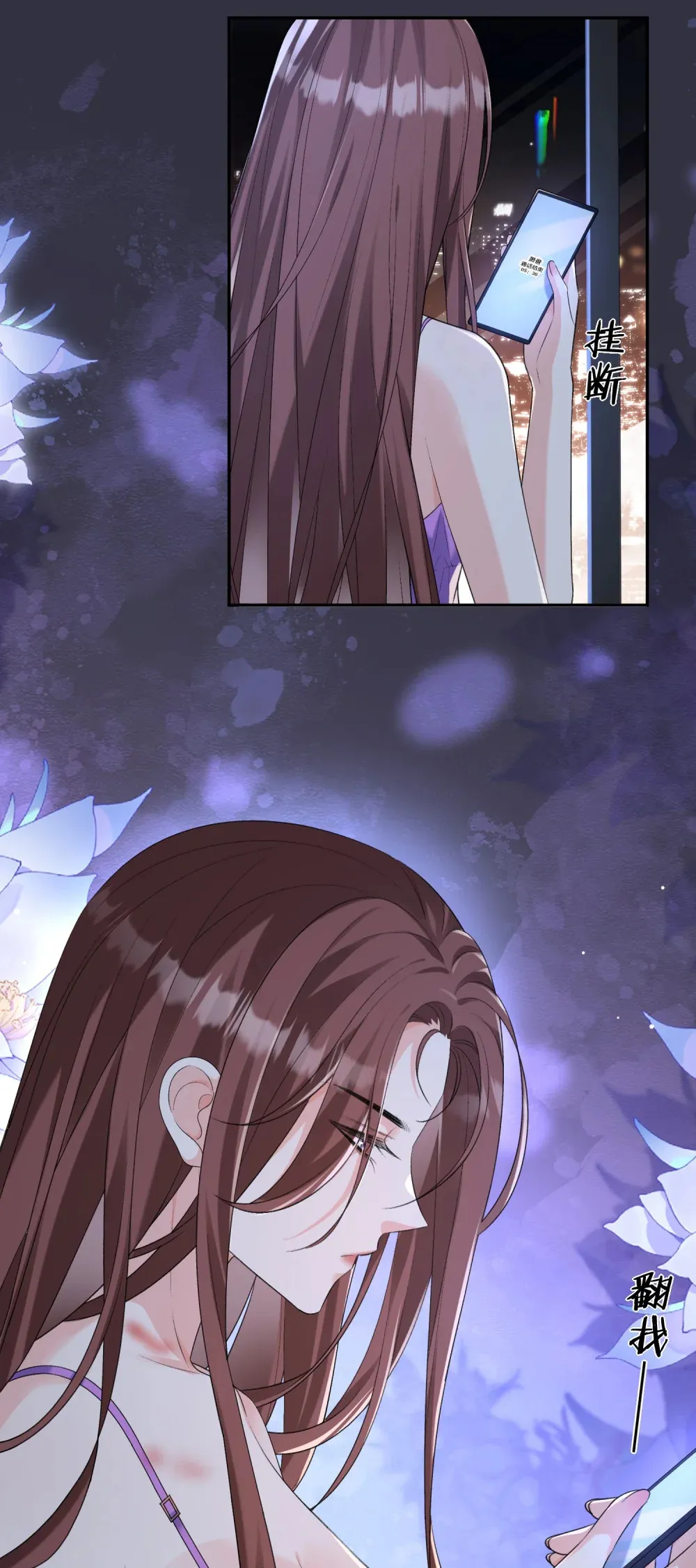 016 我有别的男人了18
