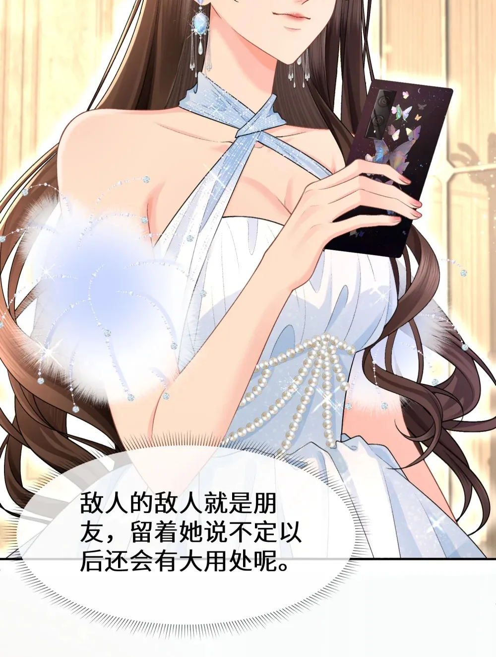 023 来者不善7