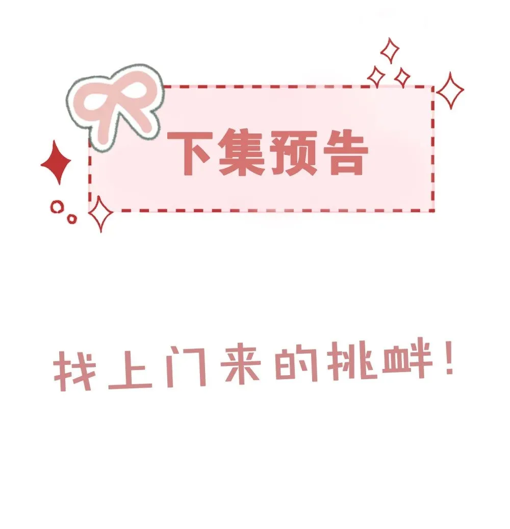 044 当着别人的面才最兴奋41