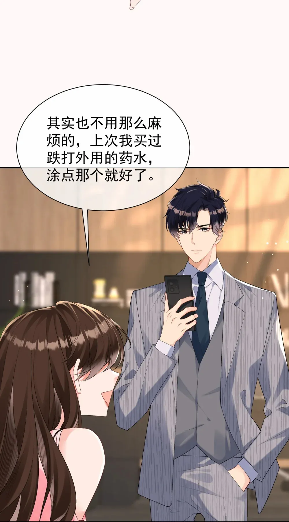040 喜欢我的脚吗21