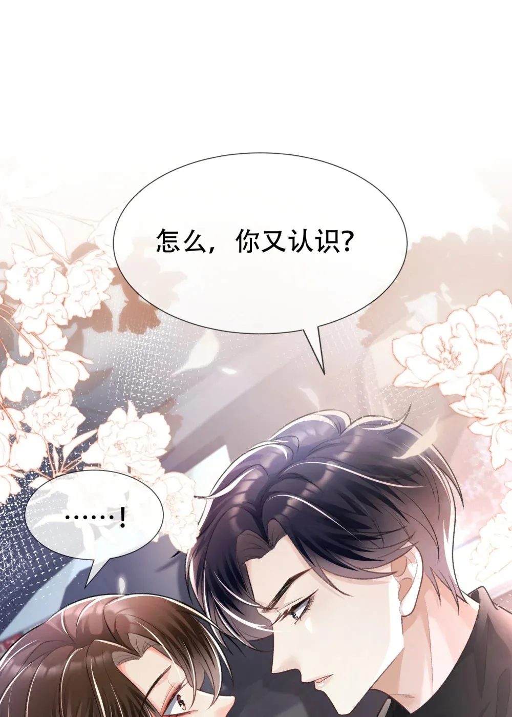 018 她太熟练了8