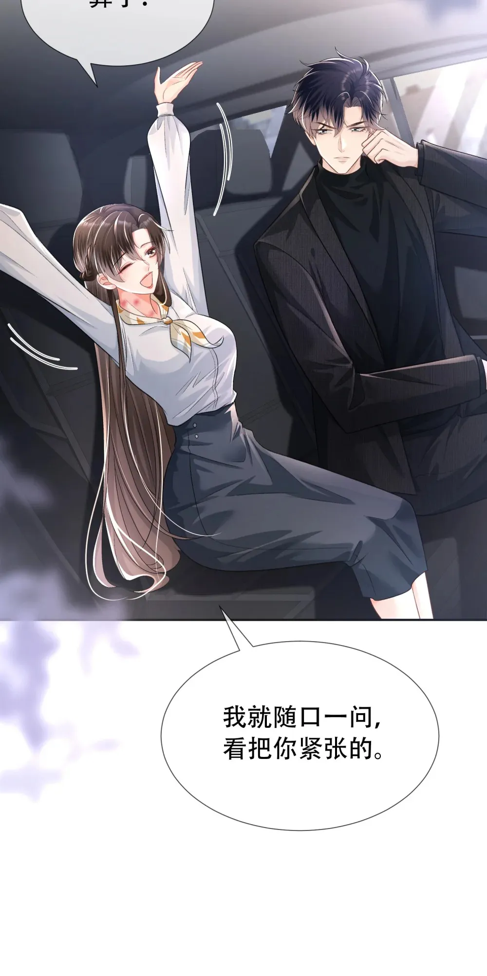 017 她的鱼塘42