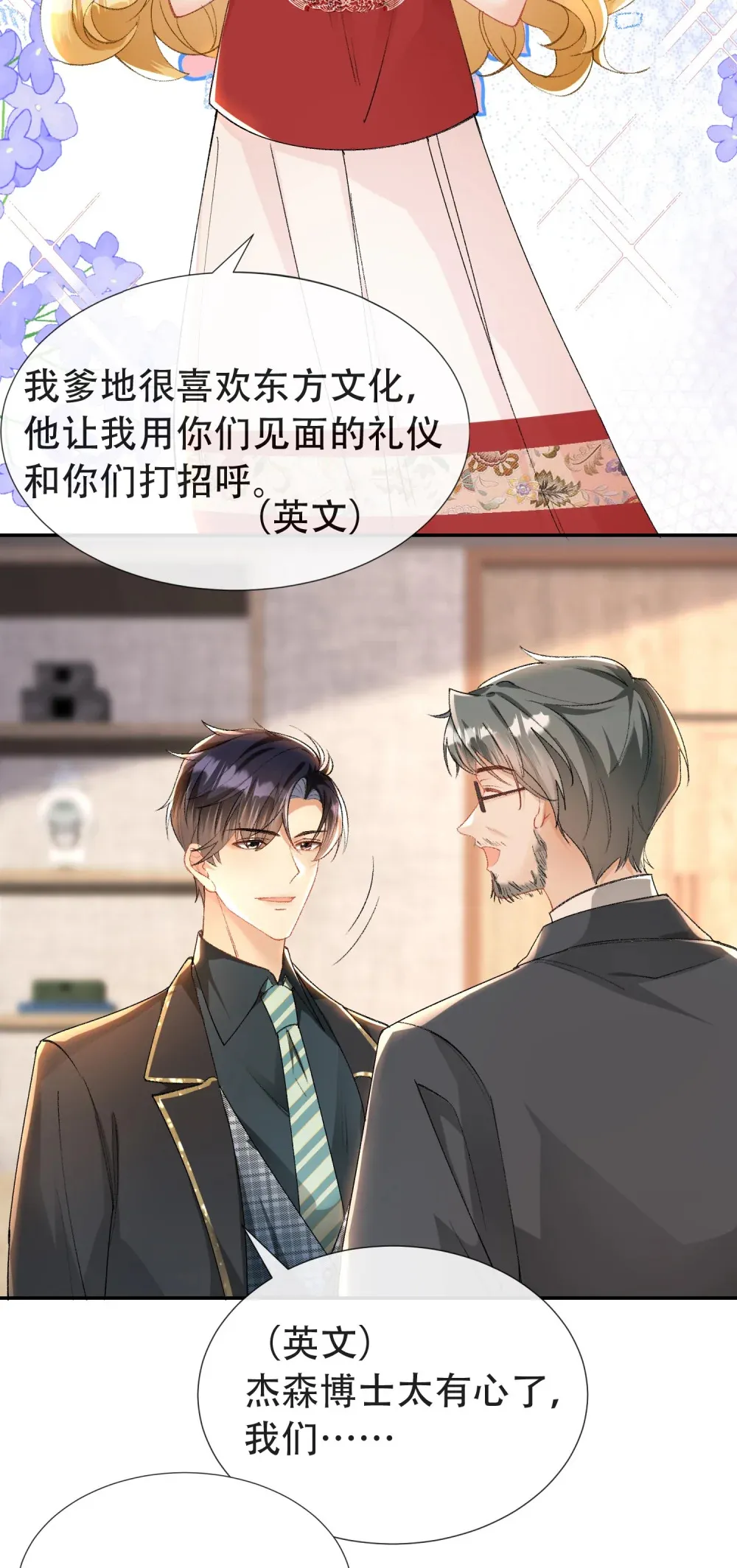 009 掌心吻38