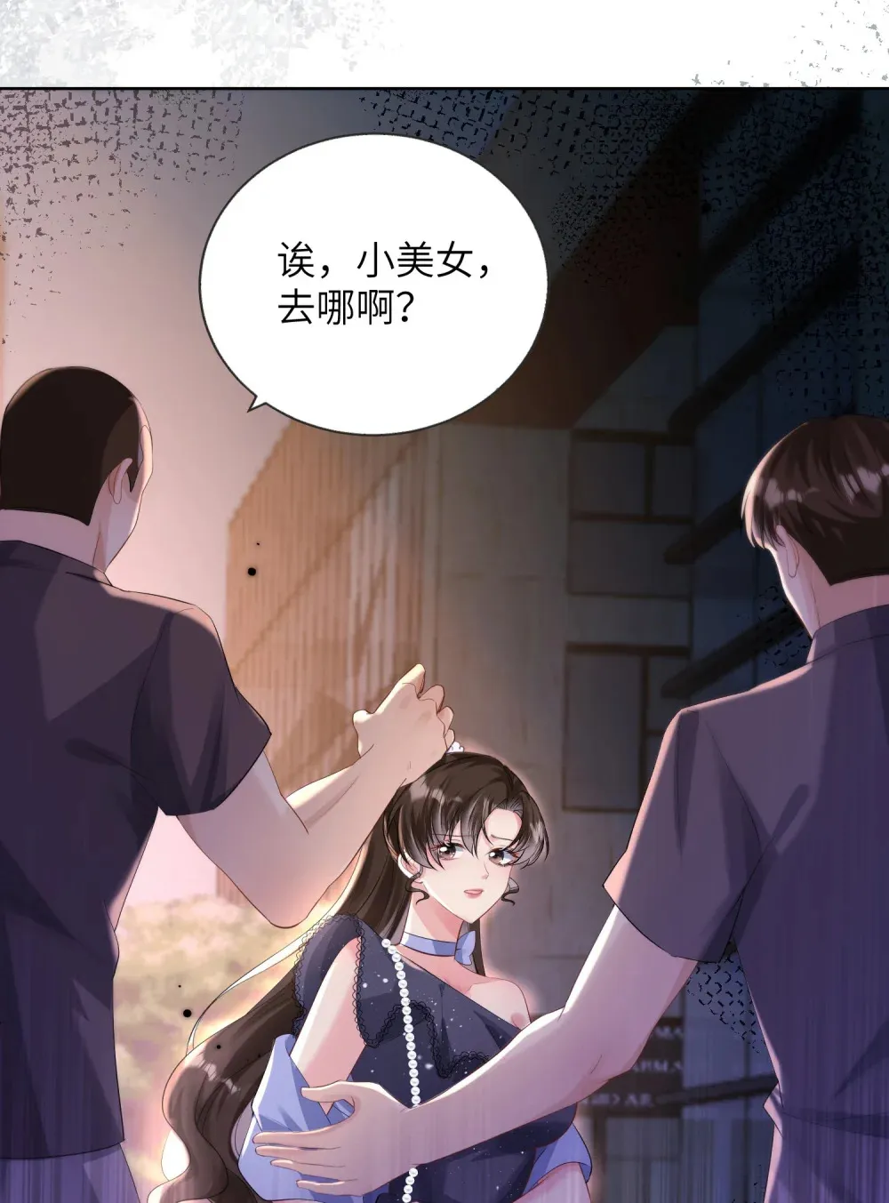 039 血的教训3