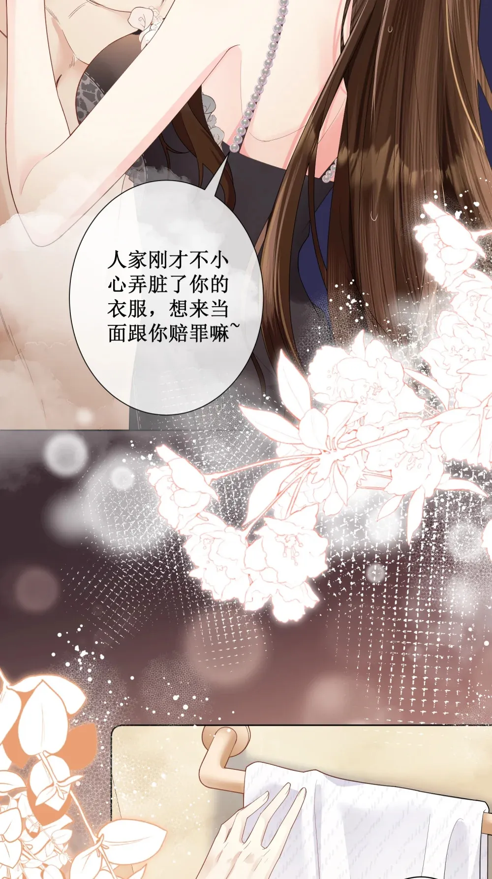 001 浴室里的强制爱26
