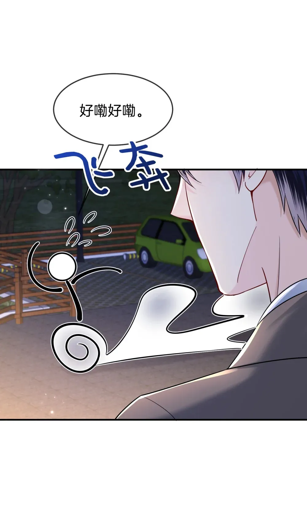 037 你们到底发生了什么46