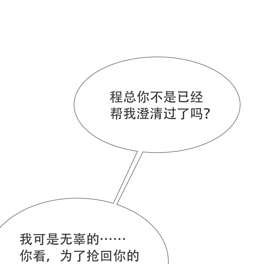008 不正经的搜身6