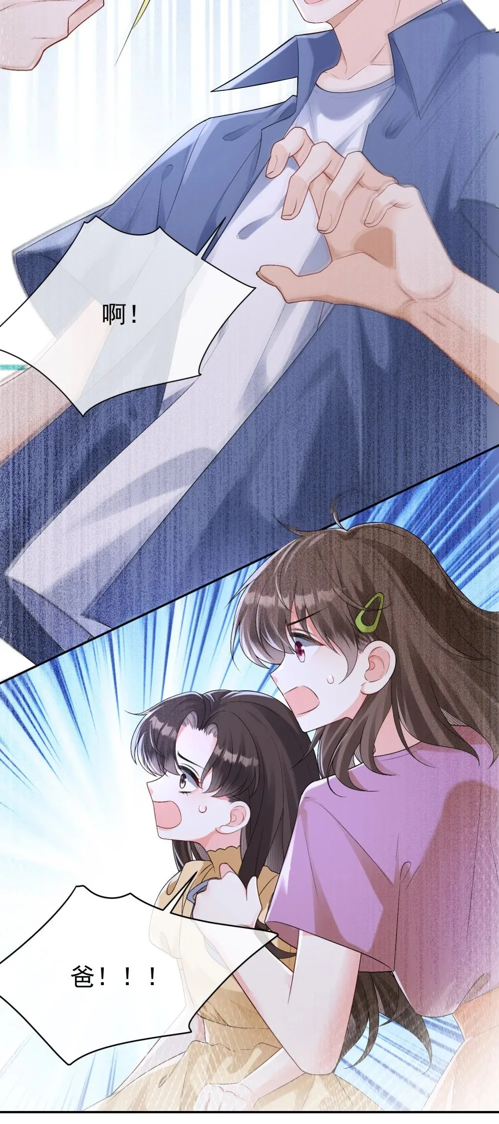 045 以恶制恶开始30