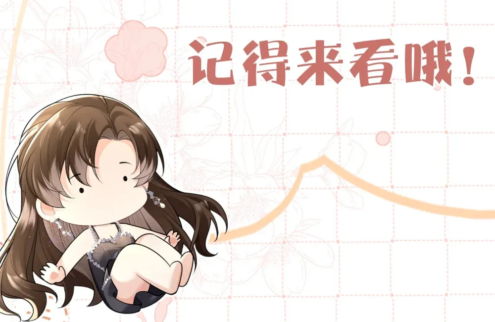 016 我有别的男人了50