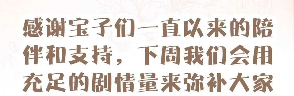 请假通知 请看这里7