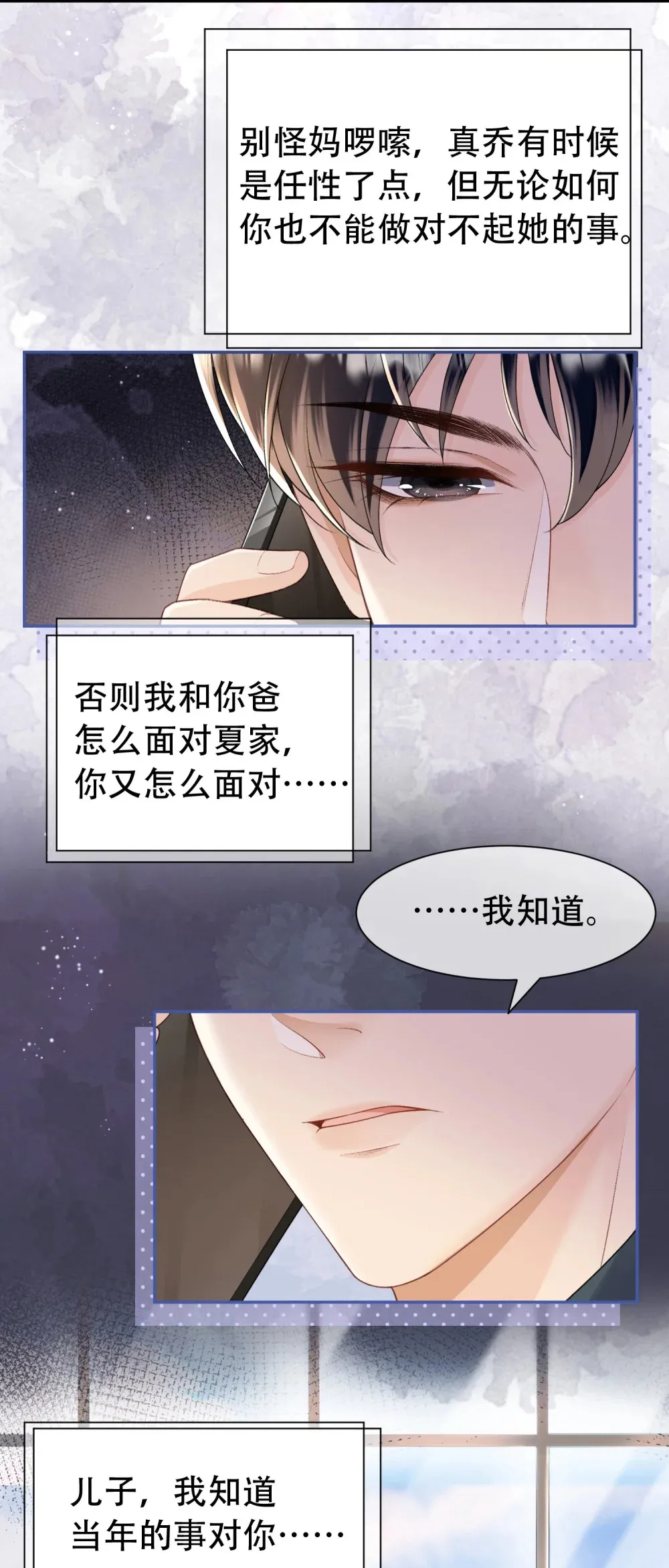 009 掌心吻20