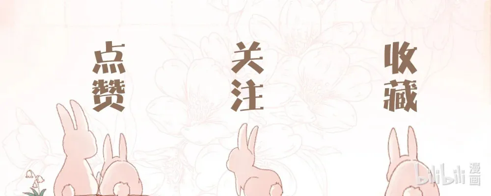 024 险些动心59