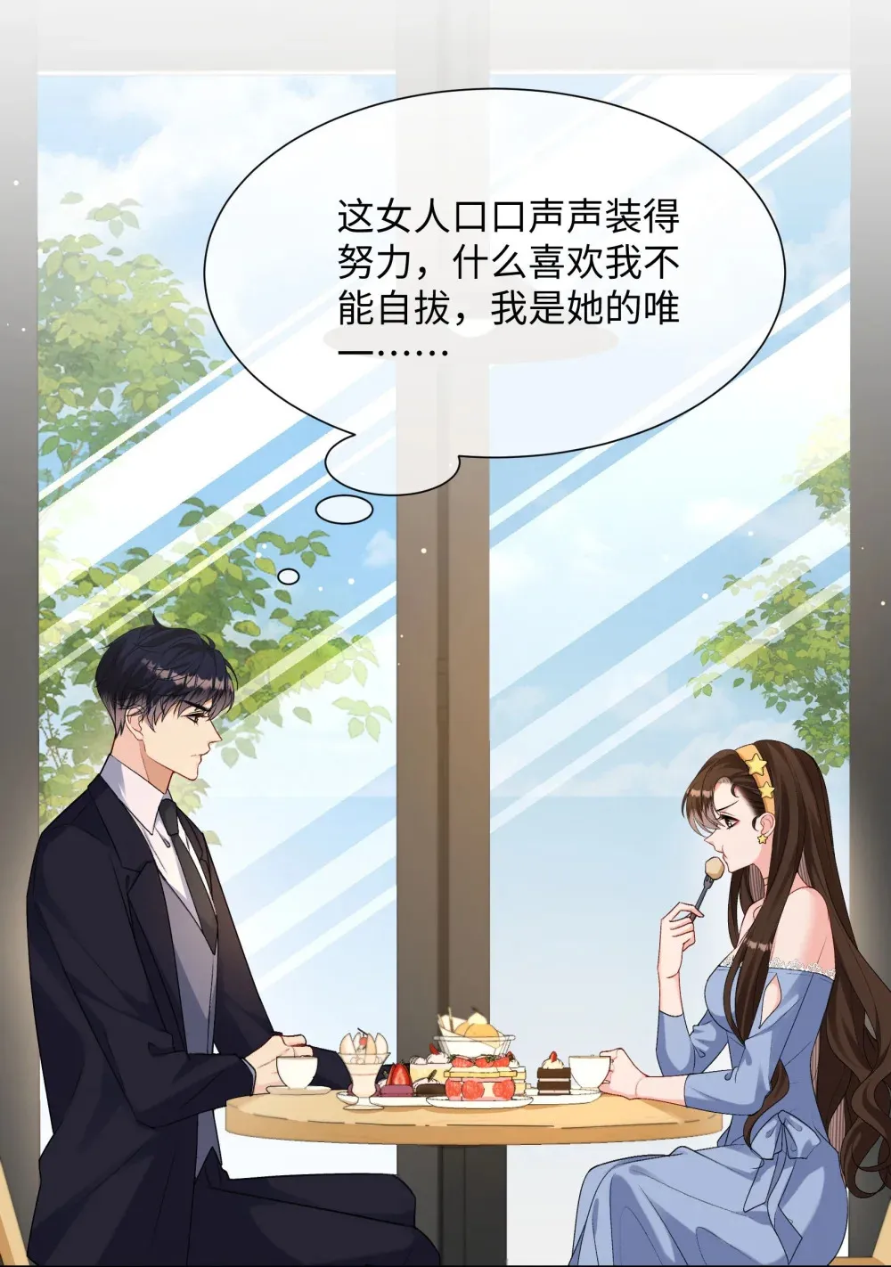 034 他流血了？！28