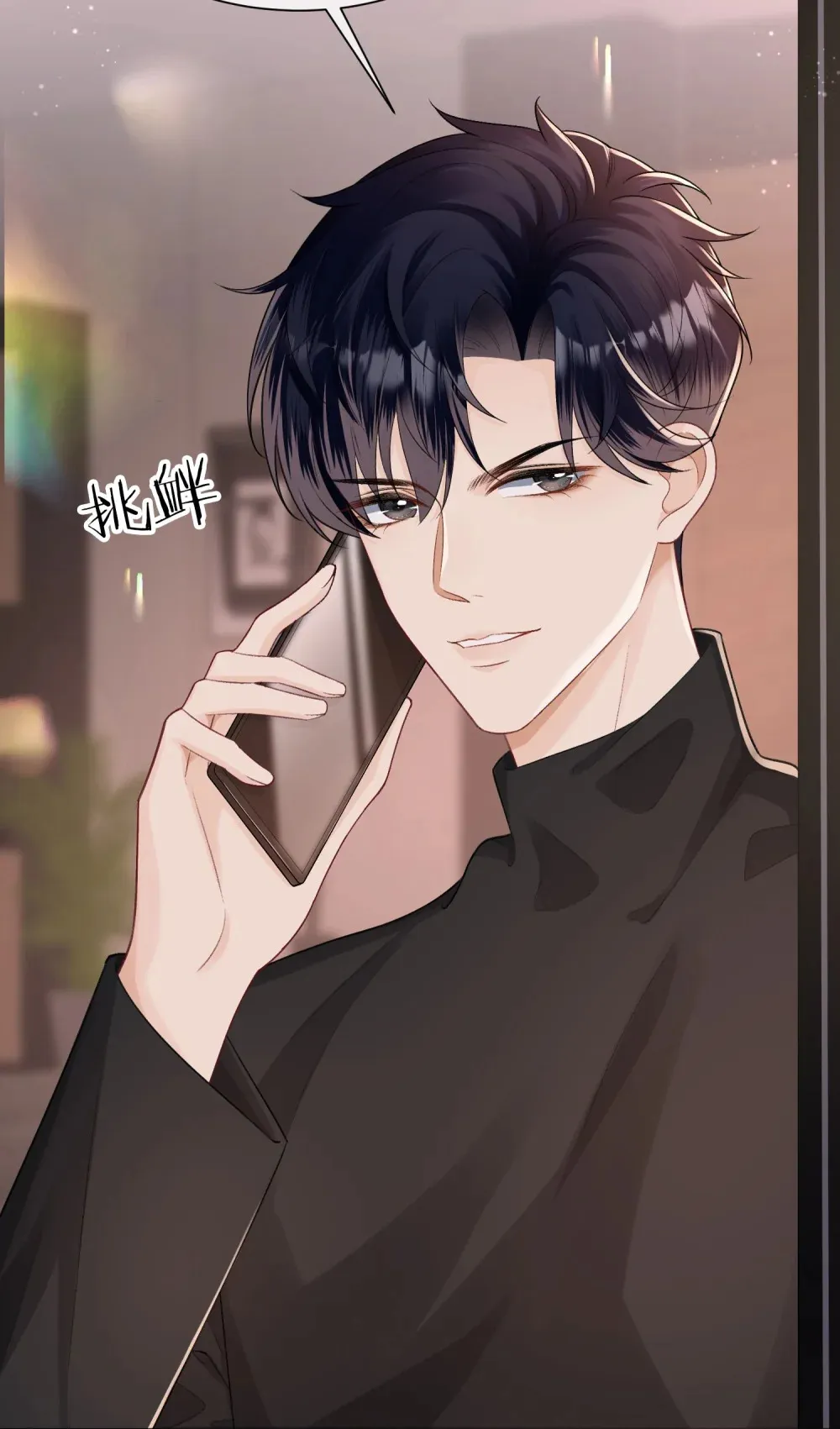 020 失控沉沦过后23