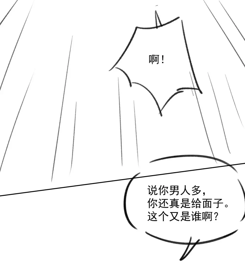 042 我的人我自己教52