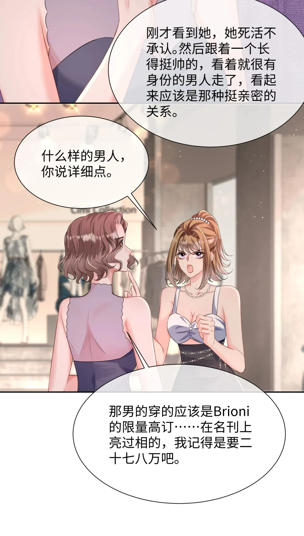 034 他流血了？！20
