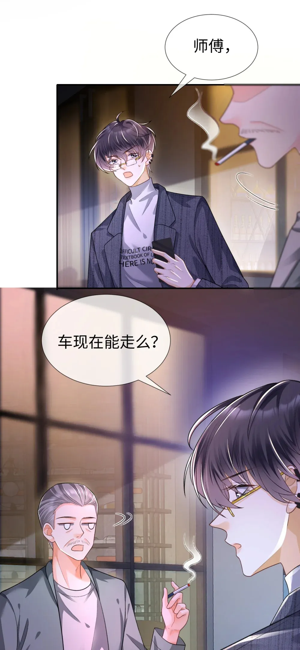 013 他们竟在车里……38