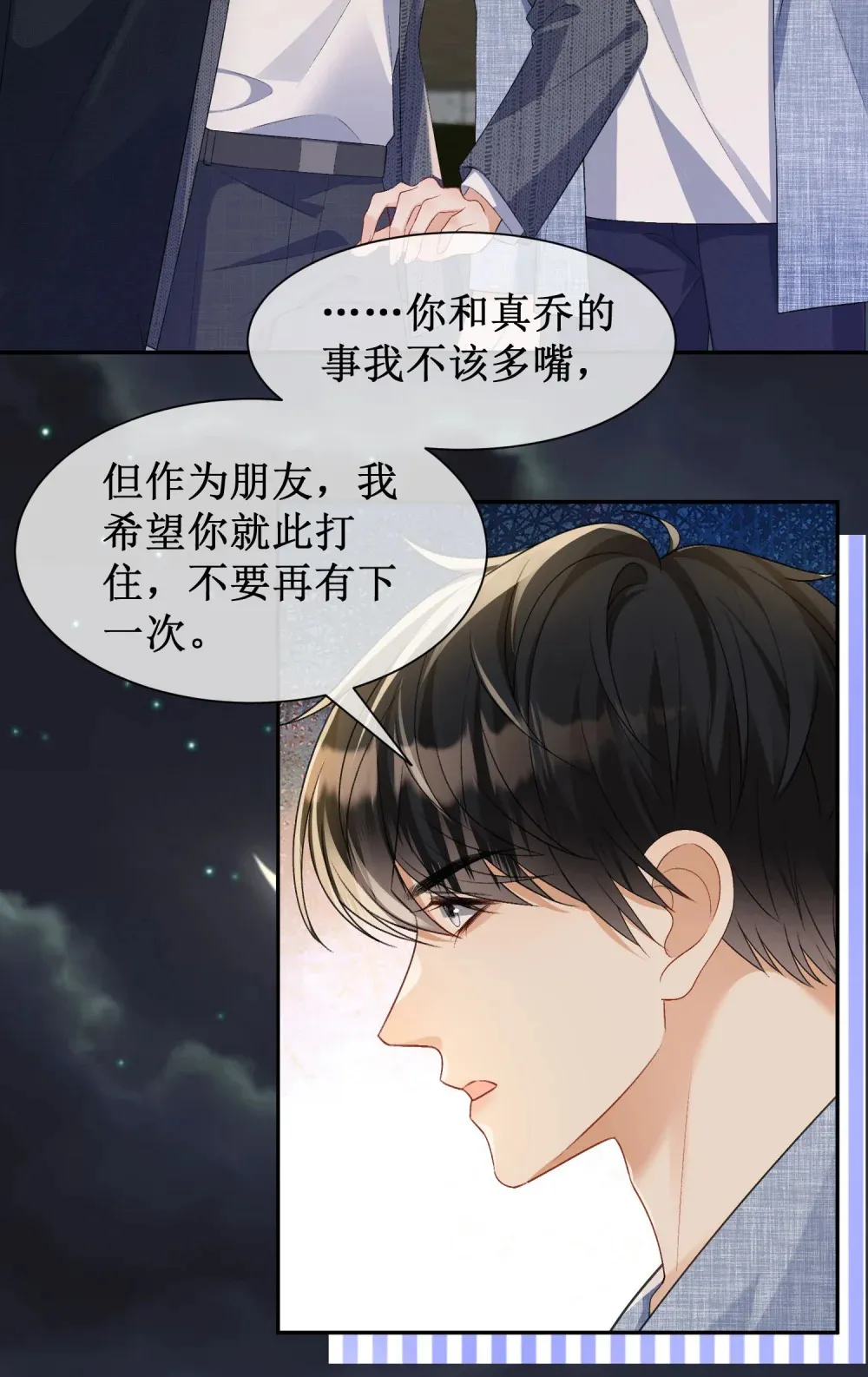 014 车祸16