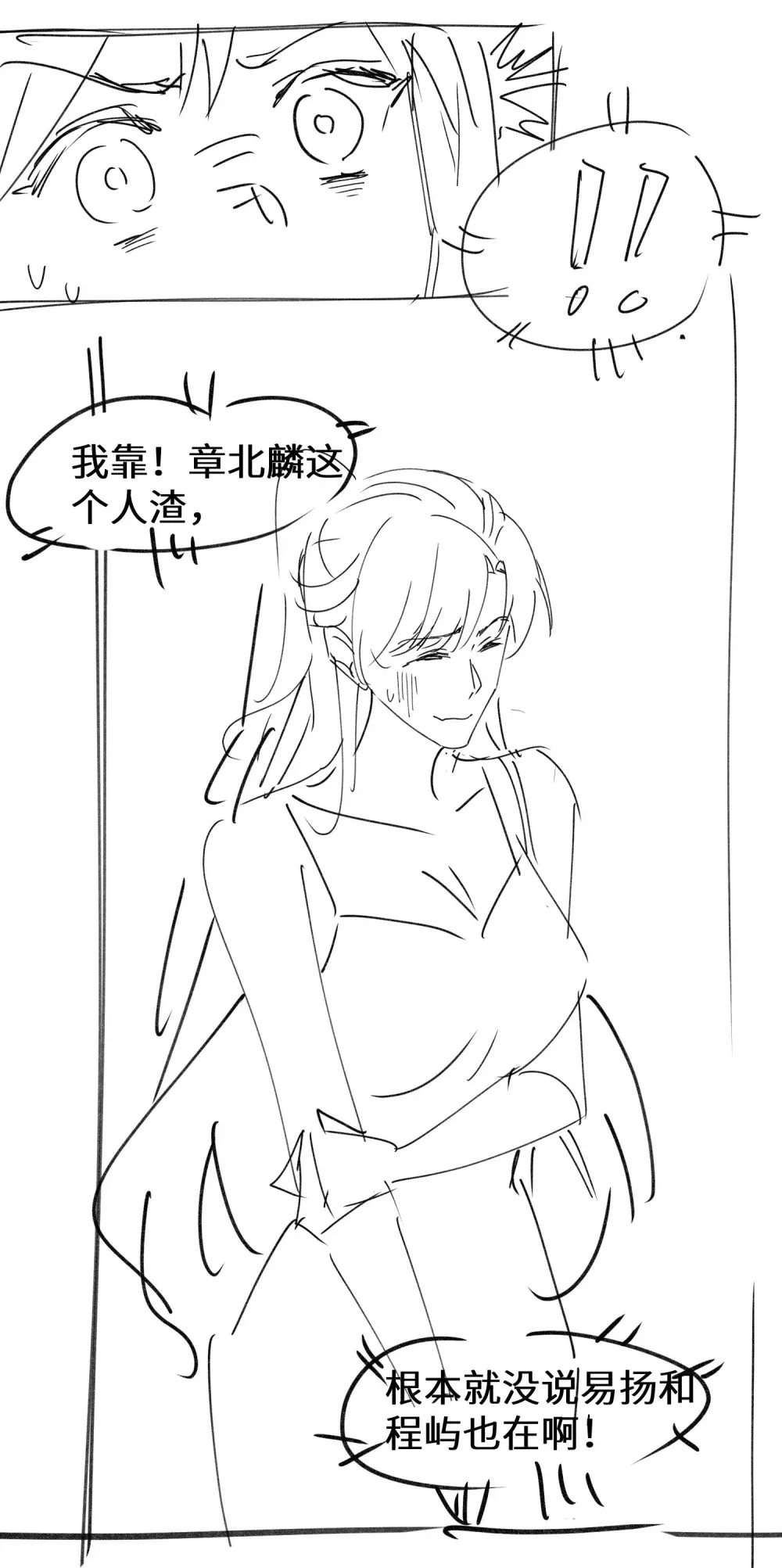 026 “睡得舒服”43