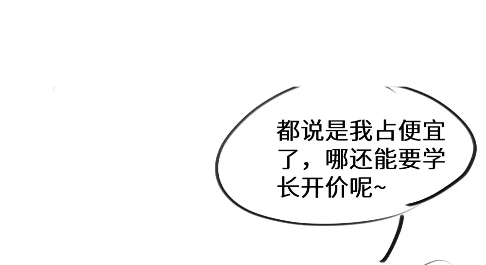 019 跟我一起沉沦40