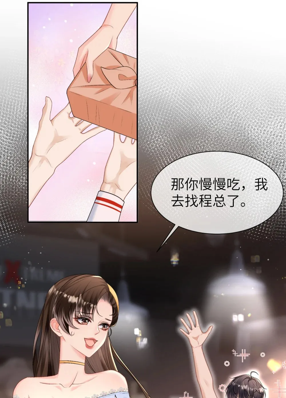 39 你们不要再打了！31