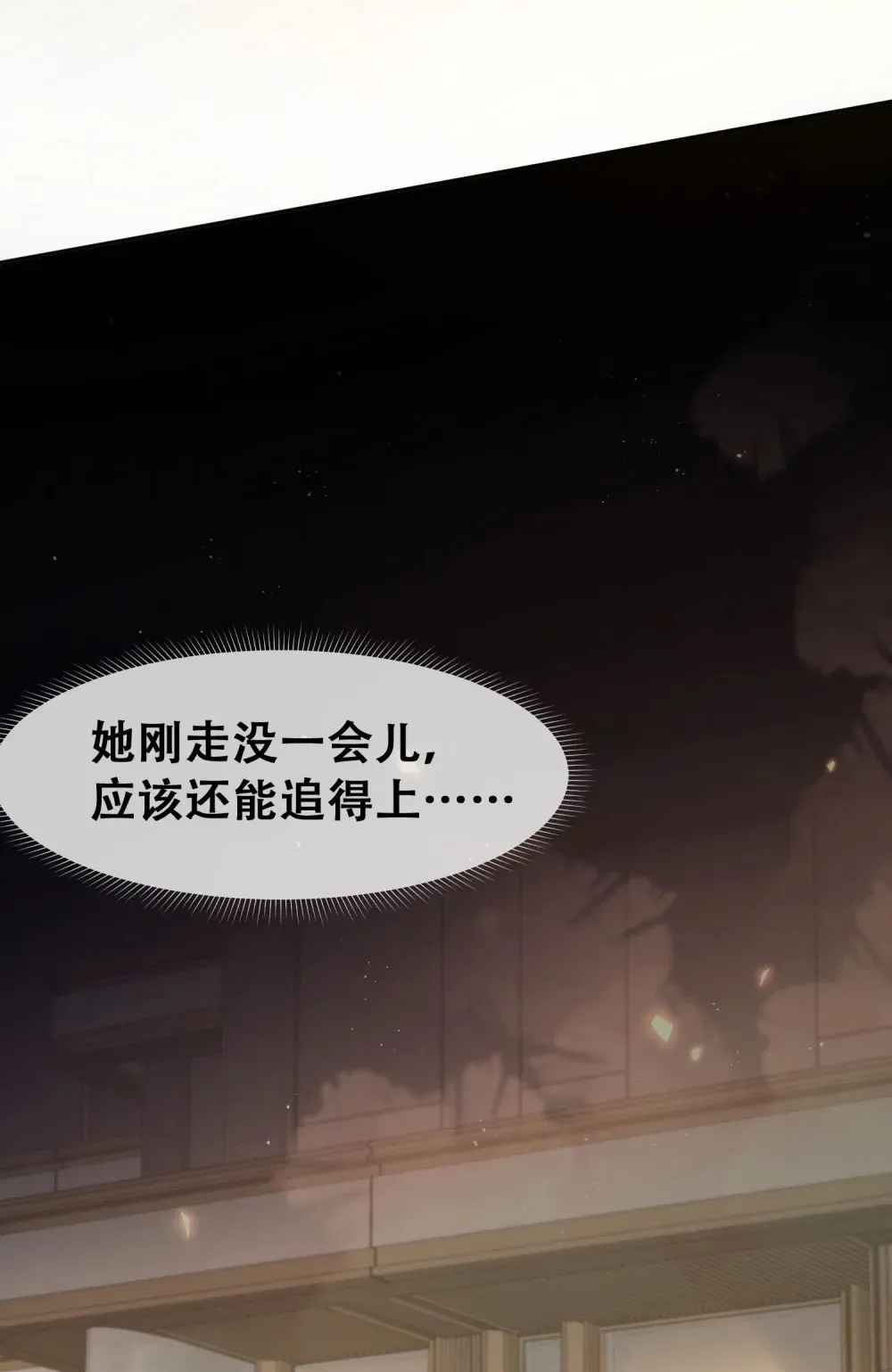 011 我真是自找麻烦23