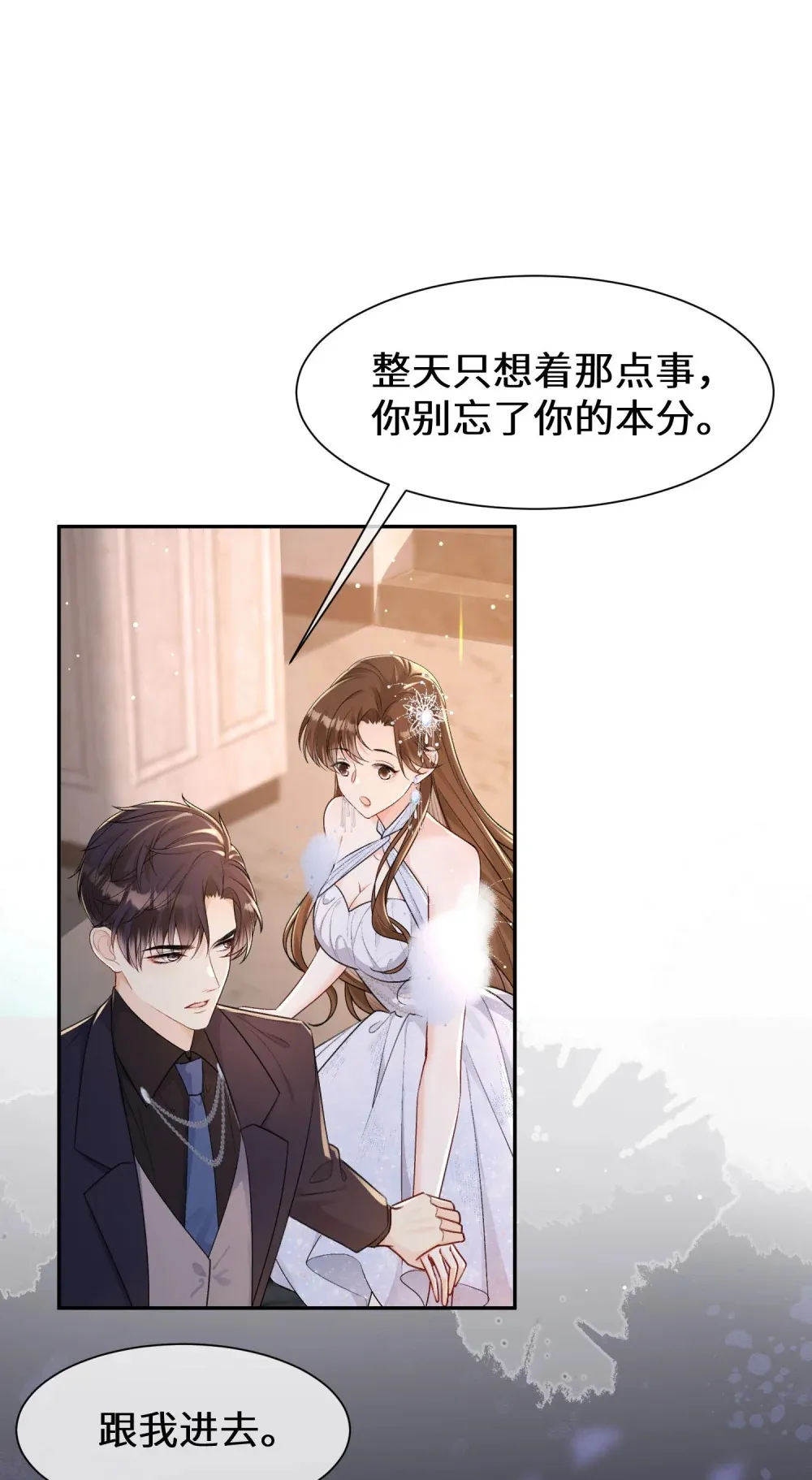 023 来者不善18