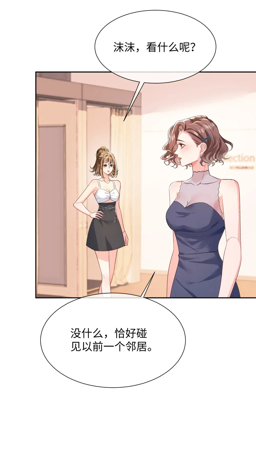 034 他流血了？！13