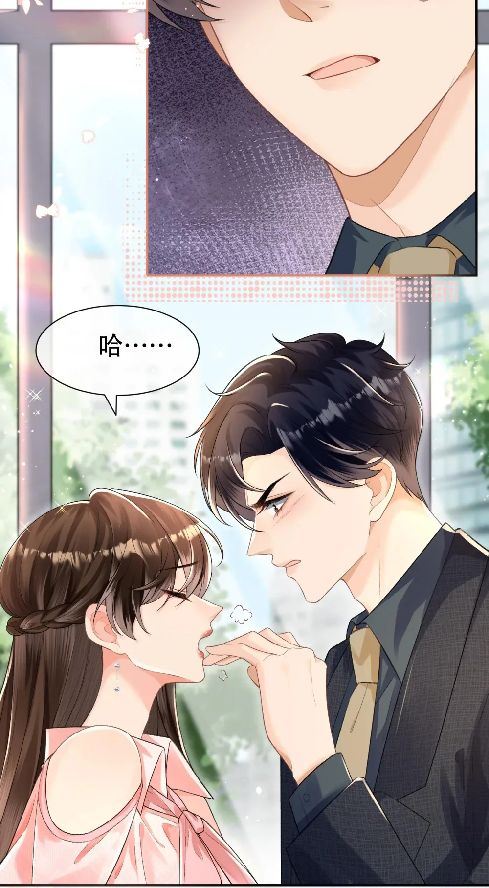 009 掌心吻9