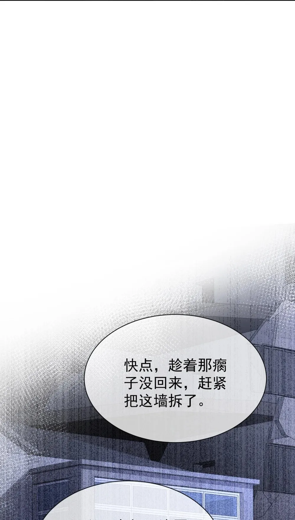 045 以恶制恶开始22