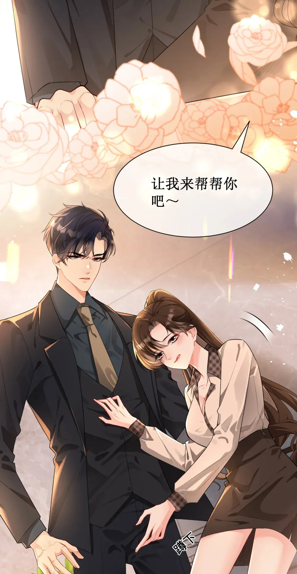 005 帮你解决“生理需求”20