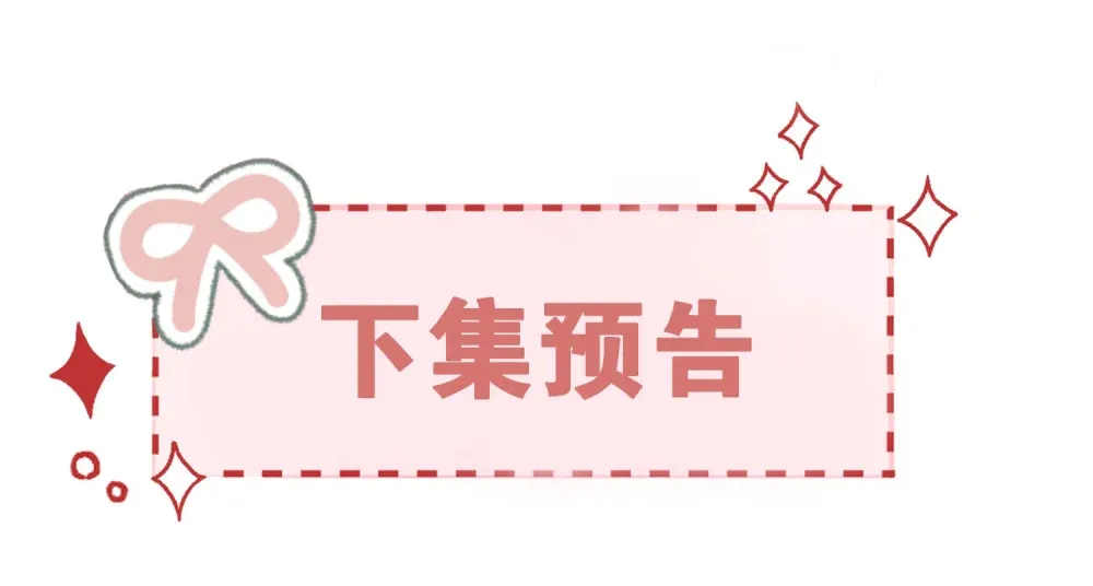 022 下药的人竟然是她？！40