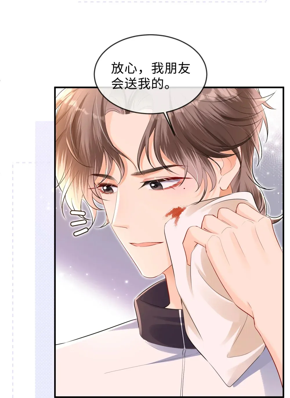 042 我的人我自己教39
