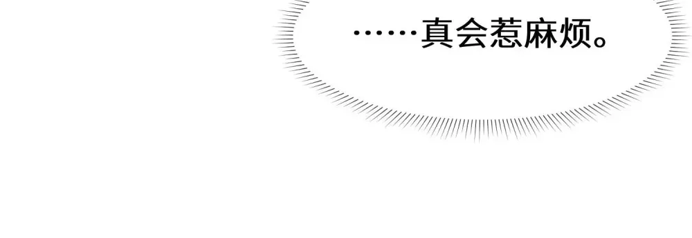022 下药的人竟然是她？！4
