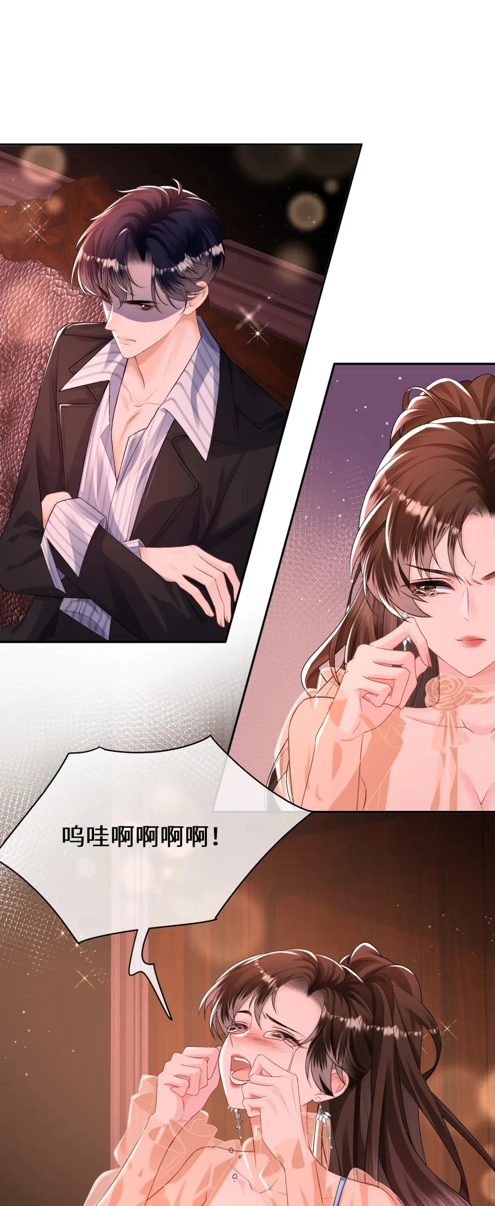 028 你弄疼我了……13