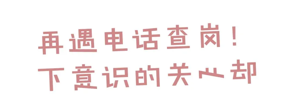 037 你们到底发生了什么53