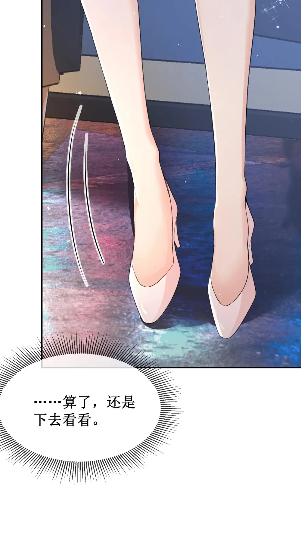 012 极度失控39