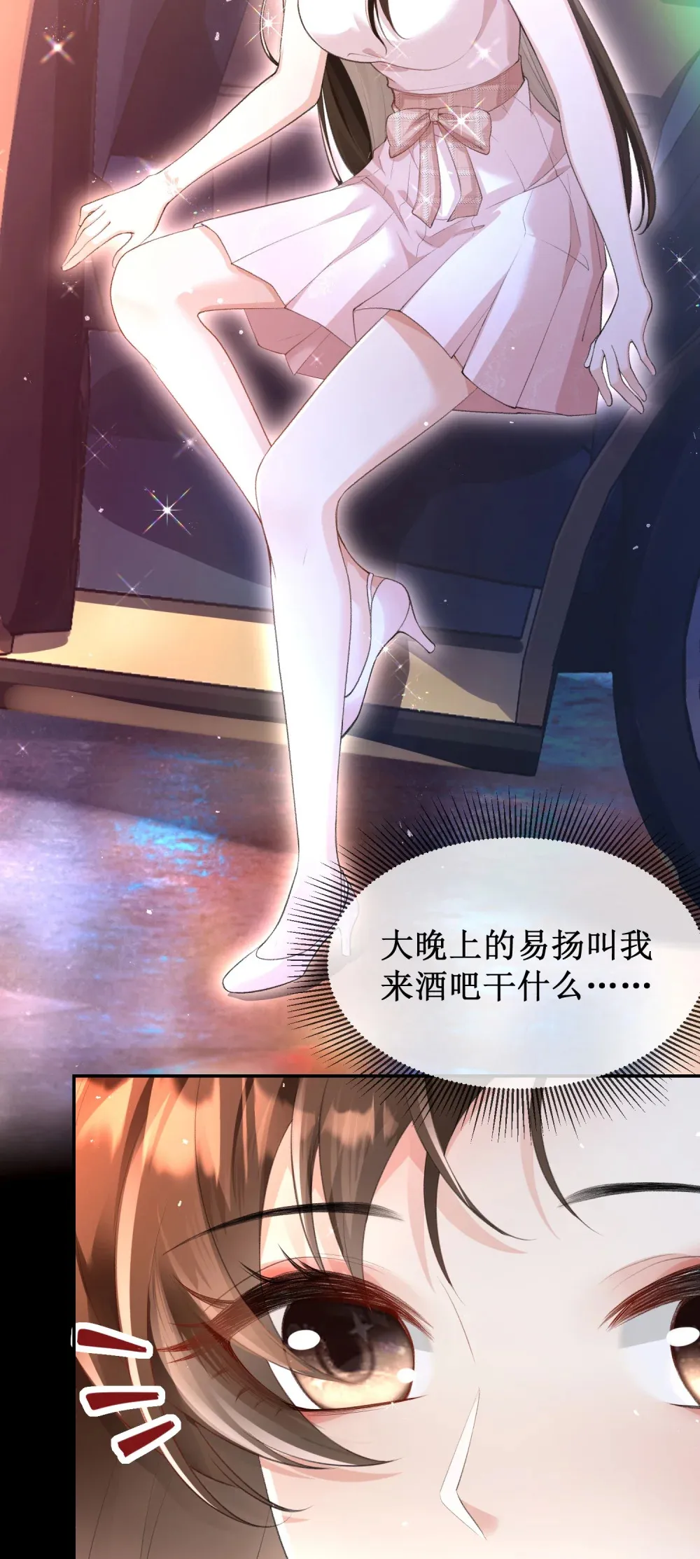 012 极度失控35