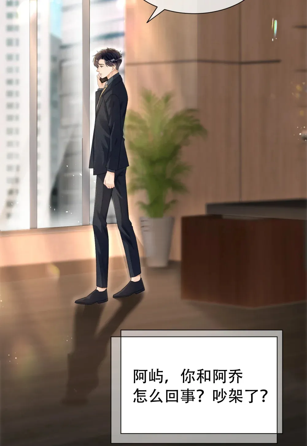 009 掌心吻18