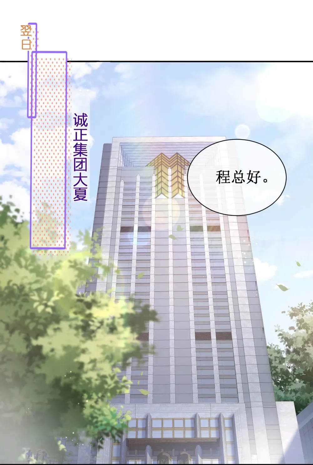 004 监控下的暧昧拉扯13