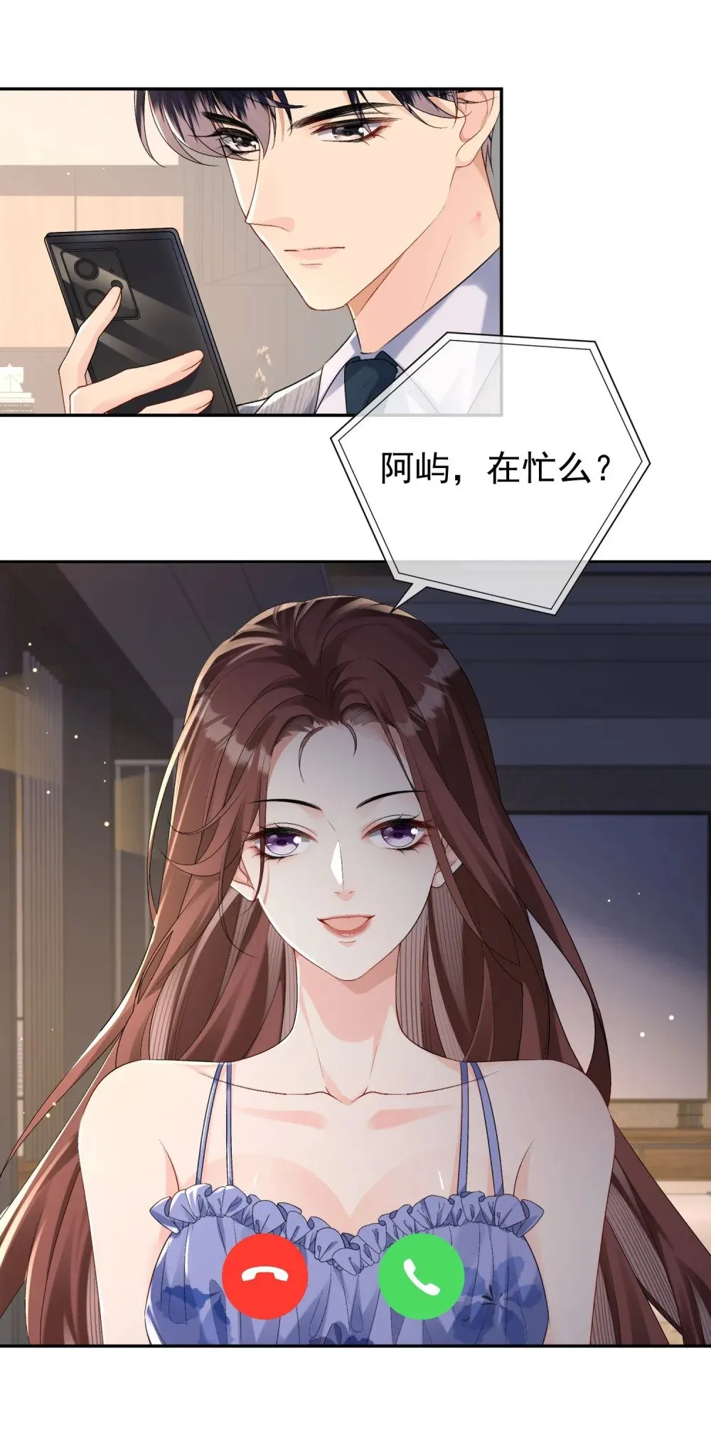041 他有别的女人？！22
