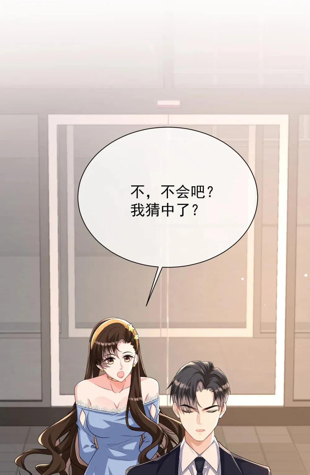 035 亲手帮他量尺寸25