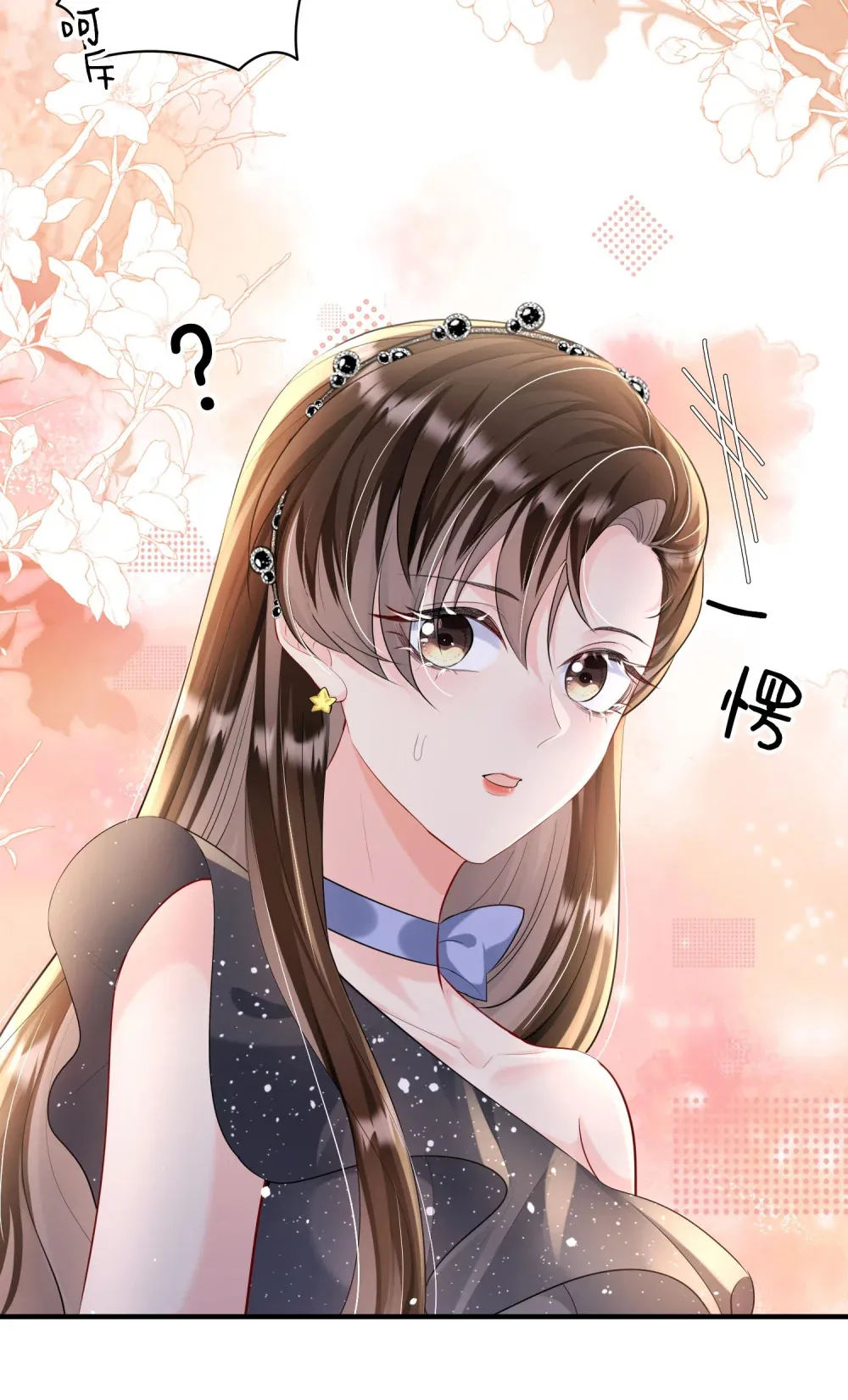 037 你们到底发生了什么18