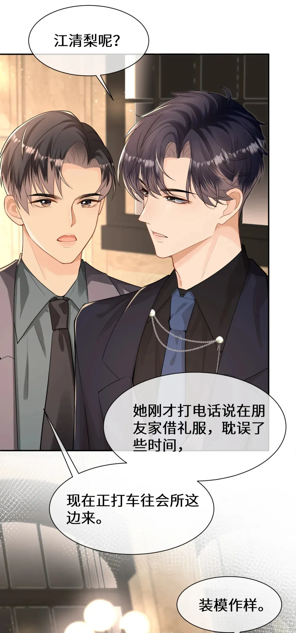021 狼狈9