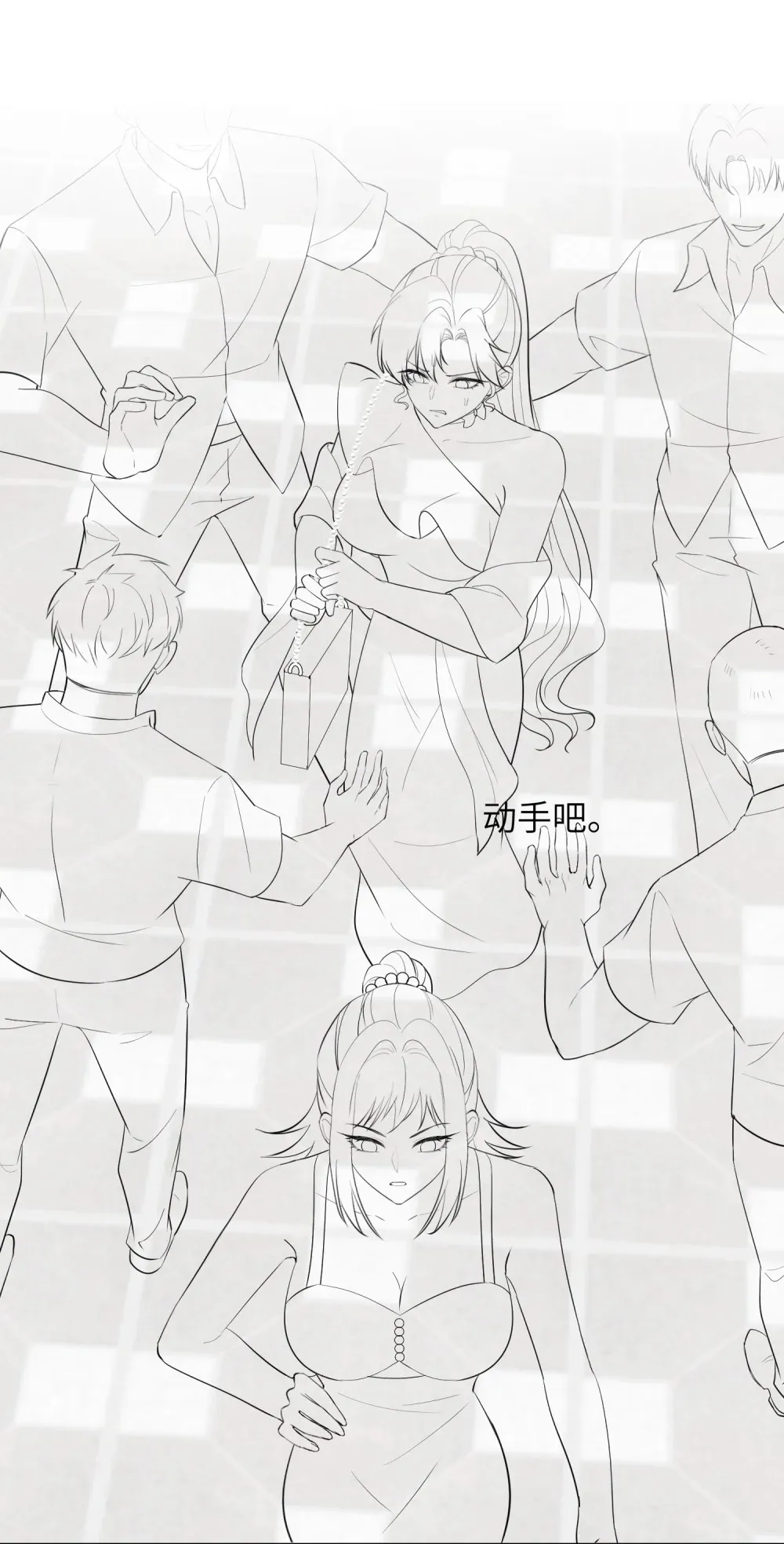 038 寻仇54