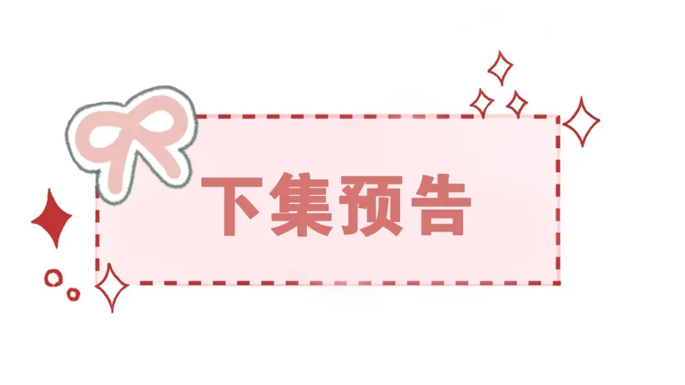 029 请你满足我35