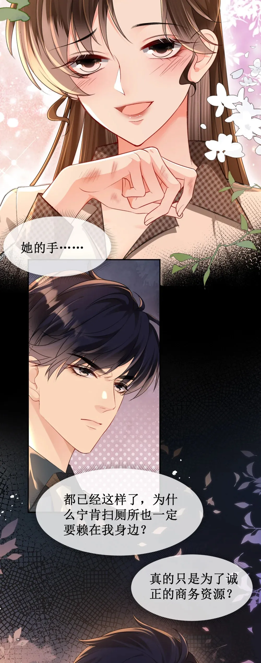 005 帮你解决“生理需求”15